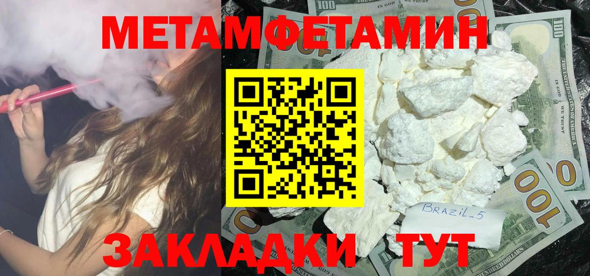 АМФЕТАМИН Premium  Вход с VPN  Amphetamine  Конаково 