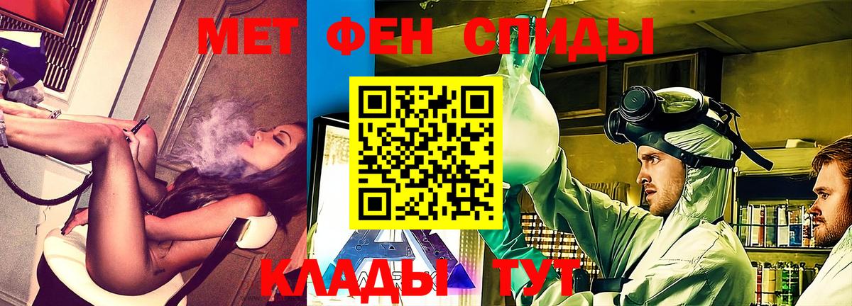 АМФЕТАМИН Premium Конаково