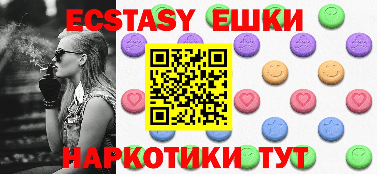 ЭКСТАЗИ louis Vuitton  Вход с VPN  Конаково  Ecstasy  ЭКСТАЗИ XTC 