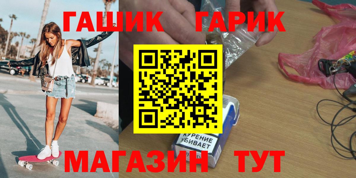 ГАШ hashish  Вход с VPN  Конаково  дарнет шоп  ГАШ Cannabis 