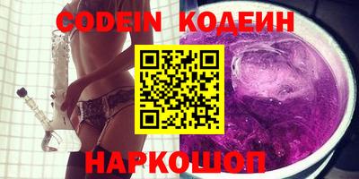 шишки Кинель