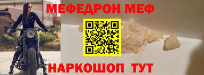 первитин Кингисепп