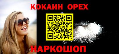 шишки Кинель