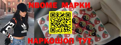 первитин Кингисепп