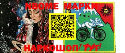 шишки Кинель