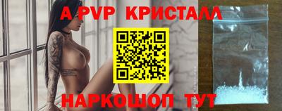 первитин Кингисепп