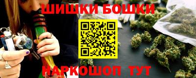шишки Кинель