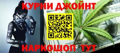 шишки Кинель