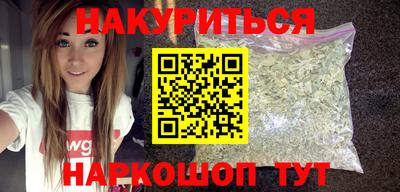 шишки Кинель