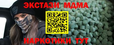 первитин Кингисепп