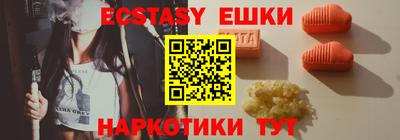шишки Кинель