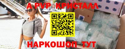 первитин Кингисепп