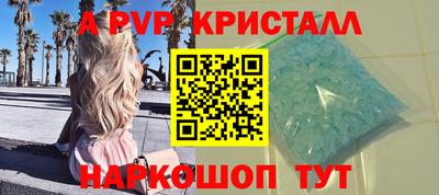 первитин Кингисепп