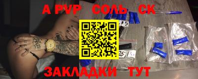 первитин Кингисепп