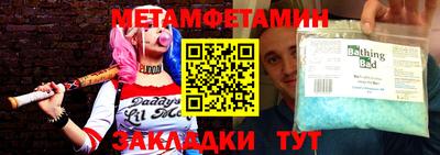 шишки Кинель