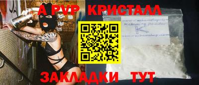 шишки Кинель