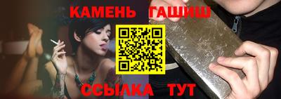 шишки Кинель