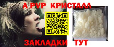 шишки Кинель