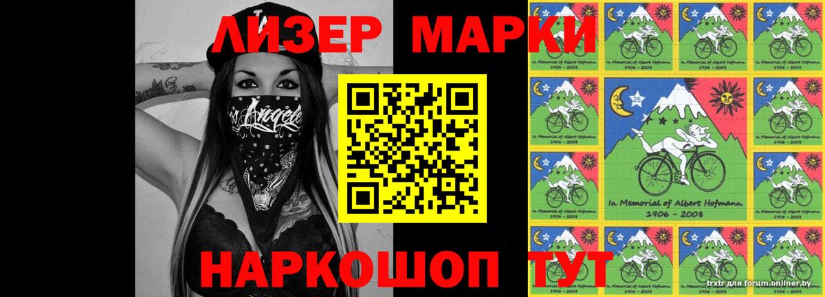LSD-25 экстази ecstasy Конаково
