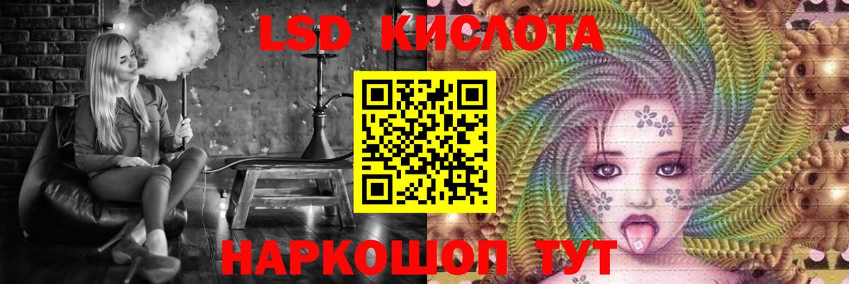 ЛСД экстази кислота  kraken зеркало  Вход с VPN  ЛСД экстази  Конаково  Лсд 25 экстази ecstasy 