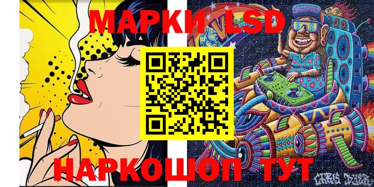 Марки 25I-NBOMe 1500мкг  Вход с VPN  Марки 25I-NBOMe  Конаково 