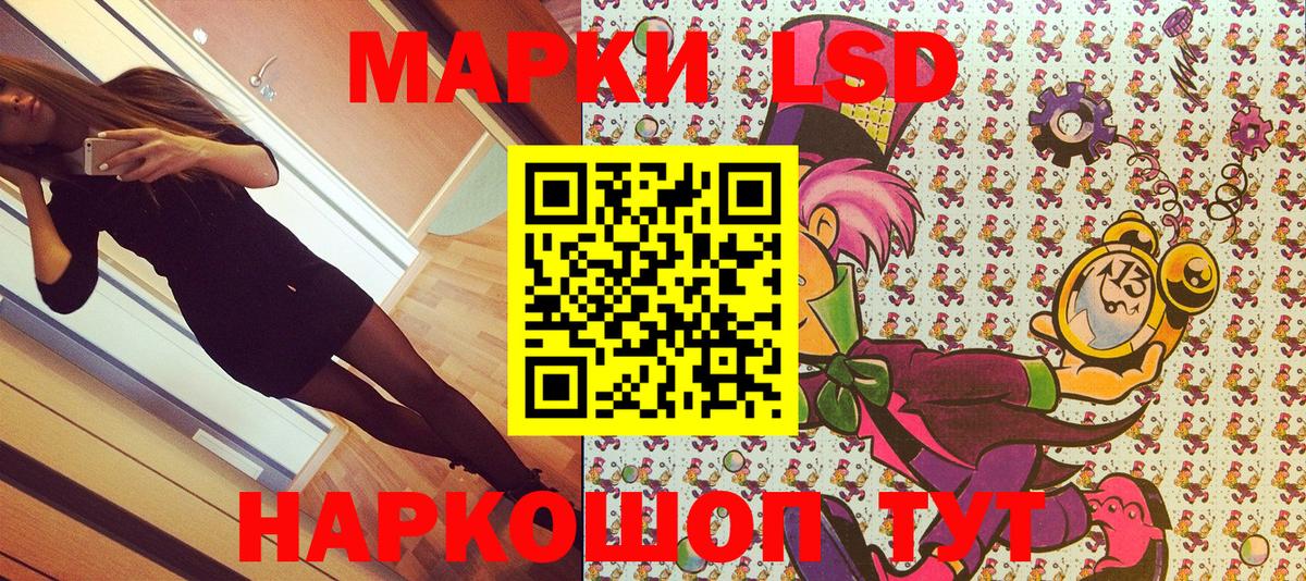 Марки N-bome 1,8мг Конаково