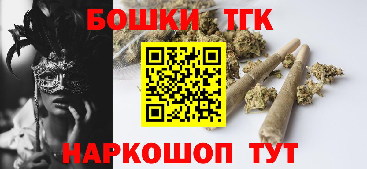 Шишки марихуана гибрид Конаково