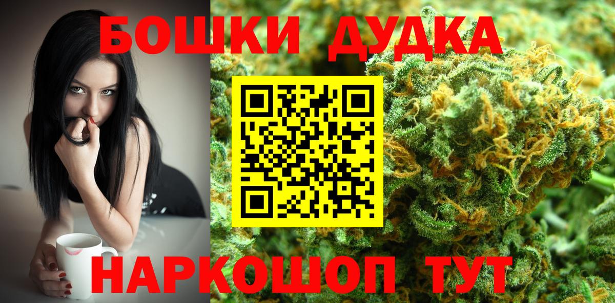 Конаково  Шишки марихуана сатива  Канабис SATIVA & INDICA  Бошки марихуана AK-47  Вход с VPN  Конопля конопля 